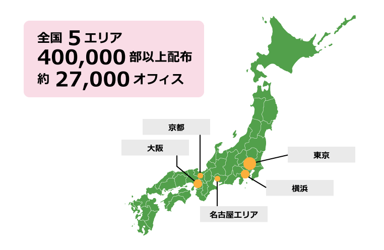 シティリビング全国エリアマップ