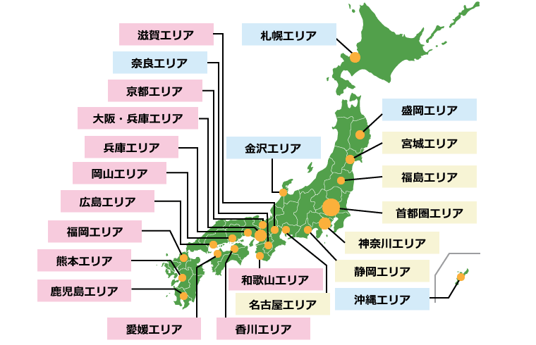 リビング新聞全国エリアマップ